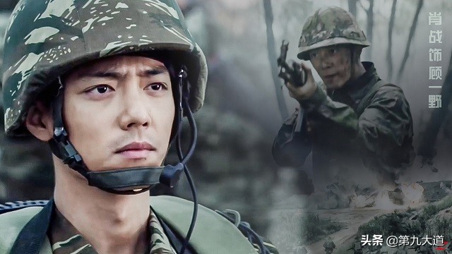 《林家宅37号 (2026)》上星预备,番位争议无解,何雨宸 采访中对该剧只字未提