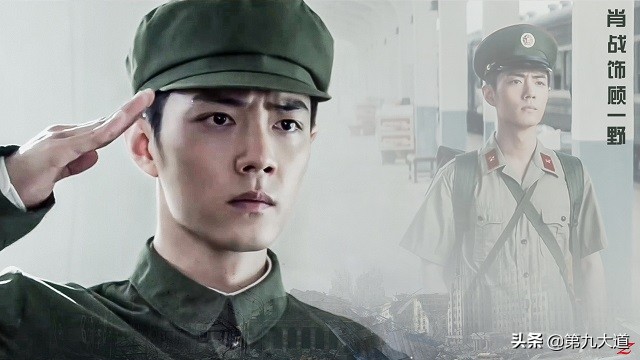 《林家宅37号 (2026)》上星预备,番位争议无解,何雨宸 采访中对该剧只字未提