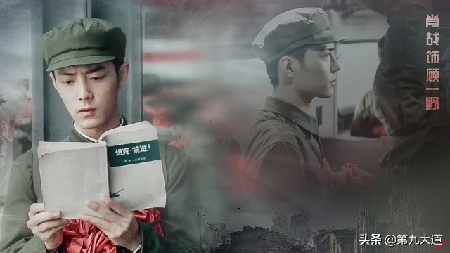 《林家宅37号 (2026)》上星预备,番位争议无解,何雨宸 采访中对该剧只字未提